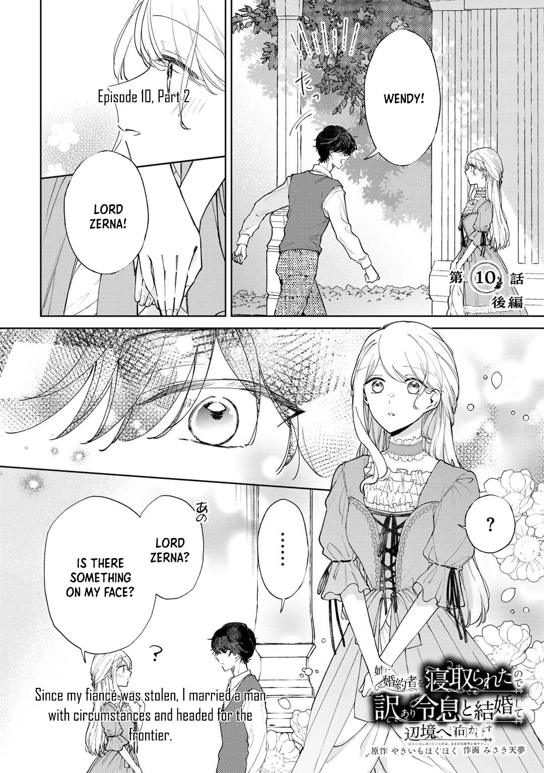My Sister Stole My Fiancé, So I Found Love on the Frontier Chapter 10 - . Page 16